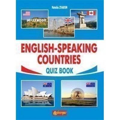 English-Speaking Countries Quiz Book заказать онлайн оптом Украина