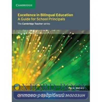 Книга Excellence in Bilingual Education ISBN 9781107681477 замовити онлайн