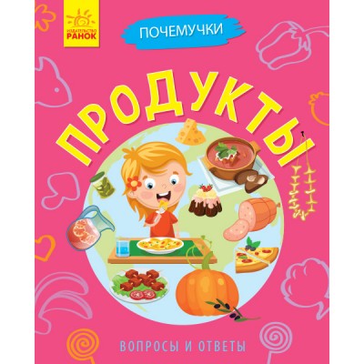 Чомусики: Продукты Булгакова заказать онлайн оптом Украина