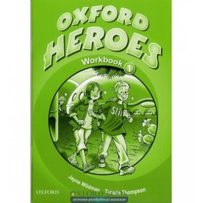 Робочий зошит Oxford Heroes 1 Workbook ISBN 9780194806039 заказать онлайн оптом Украина