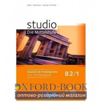 Робочий зошит Studio d B2/1 Kursbuch und Ubungsbuch mit CD Niemann, R ISBN 9783060200948 заказать онлайн оптом Украина