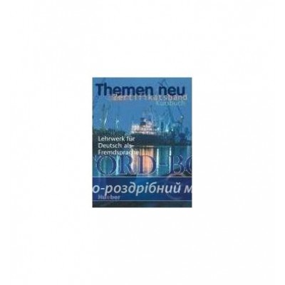 Книга Themen Neu Zertificate KB ISBN 9783193015235 заказать онлайн оптом Украина