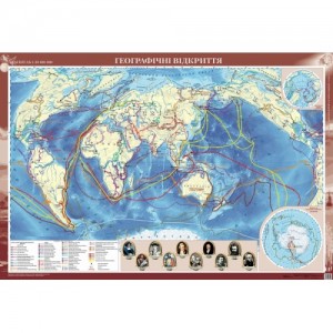 Світ Географічні відкриття (на картоні на планках)