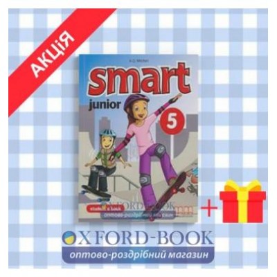 Підручник smart junior 5 students book free ISBN 2000063565018 замовити онлайн