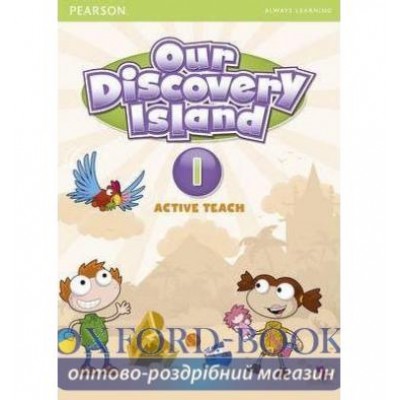 Книга Our Discovery Island 1 Active Teach ISBN 9781408238509 заказать онлайн оптом Украина