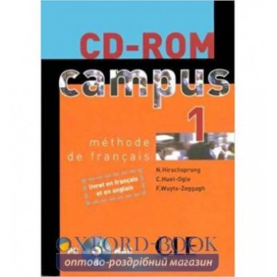 Campus 1 CD-ROM Hirschsprung, N ISBN 9782090327977 замовити онлайн