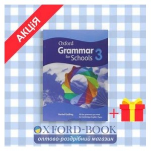 Підручник Oxford Grammar For Schools 3 Students Book and DVD-ROM Pack ISBN 9780194559096