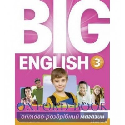 Підручник Big English 3 Student Book ISBN 9781447951285 замовити онлайн