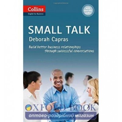 Книга Small Talk Capras,D ISBN 9780007546237 купить оптом Украина