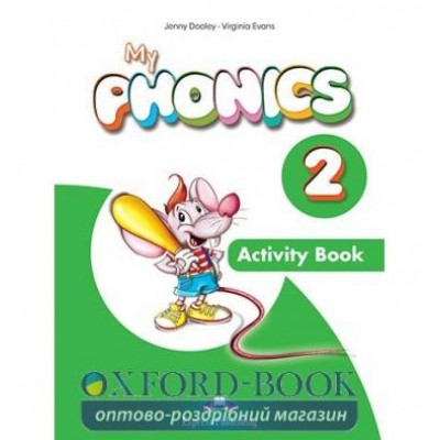 Робочий зошит My PHONICS 2 Activity Book ISBN 9781471527166 замовити онлайн