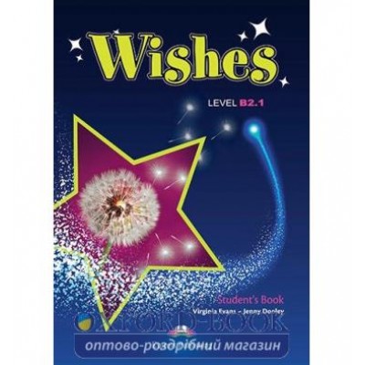 Підручник Wishes B2 1 Students Book New ISBN 9781471523670 заказать онлайн оптом Украина