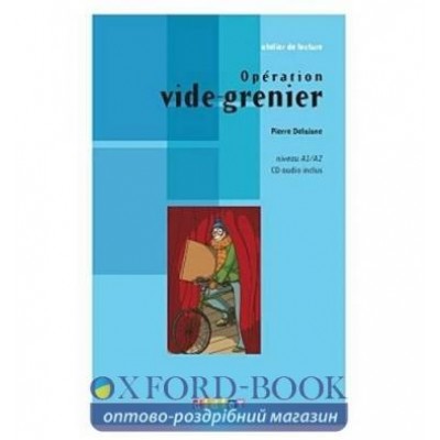 Atelier de lecture A1/A2 Operation vide-grenier + CD audio ISBN 9782278069583 заказать онлайн оптом Украина