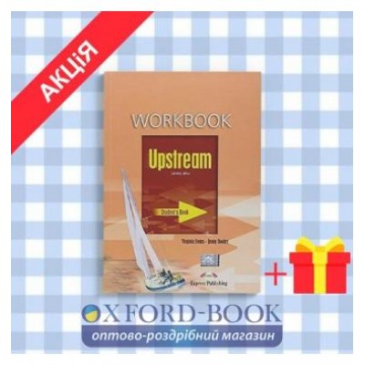 Робочий зошит upstream b1+ workbook ISBN 9781846792687 купить оптом Украина