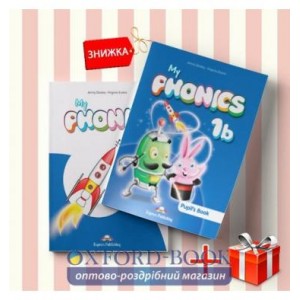 Книги My Phonics 1b Pupils book & activity book (комплект: Підручник и Робочий зошит) Express Publishing ISBN 9781471516467-1
