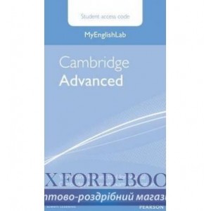 Книга MyEnglishLab Cambridge Advanced Standalone Student Acce, Edition 1 ISBN 9781447975021