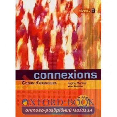 Connexions 2 Cahier + CD audio ISBN 9782278055340 купить оптом Украина