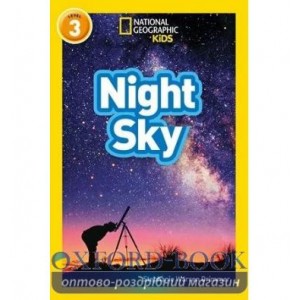 Книга Night Sky Stephanie Warren Drimmer ISBN 9780008317287