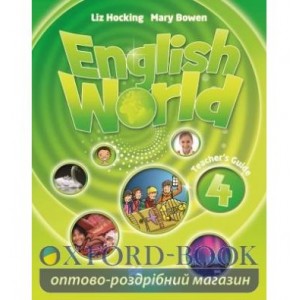 Книга English World 4 Teachers Guide with eBook ISBN 9781786327253