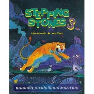 Книга Stepping Stouns 3 Підручник ISBN 9780175566709