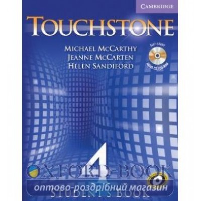 Підручник Touchstone 4 Students Book with Audio CD/CD-ROM McCarthy, M ISBN 9780521665933 заказать онлайн оптом Украина