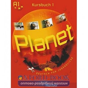 Підручник Planet 1 Kursbuch Copp, G ISBN 9783190016785