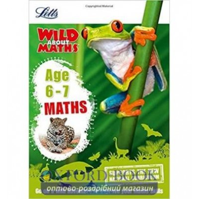 Книга Letts Wild About Maths: Maths Age 6-7 ISBN 9781844198825 замовити онлайн