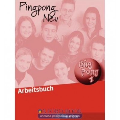 Робочий зошит Pingpong Neu 1 Arbeitsbuch ISBN 9783190116546 заказать онлайн оптом Украина