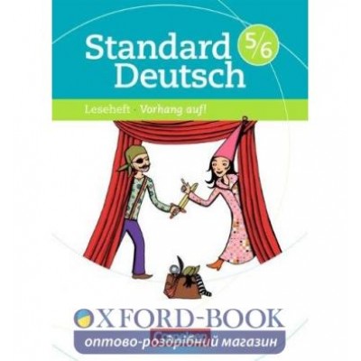 Книга Standard Deutsch 5/6 Vorhang auf! ISBN 9783060619313 замовити онлайн