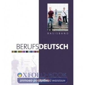 Книга Berufsdeutsch Basisband ISBN 9783064505469