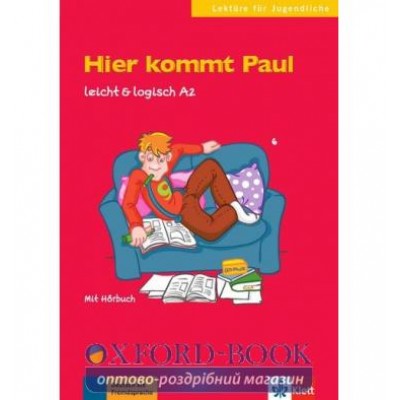 Hier kommt Paul + CD A2 ISBN 9783126051194 заказать онлайн оптом Украина