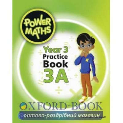 Робочий зошит Power Maths Year 3 Workbook 3A ISBN 9780435189846 заказать онлайн оптом Украина