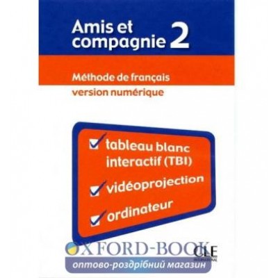 Книга для вчителя Amis et compagnie 2 teachers book Samson, C ISBN 9782090325607 замовити онлайн