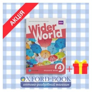 Підручник Wider World 4 Students Book ISBN 9781292107189