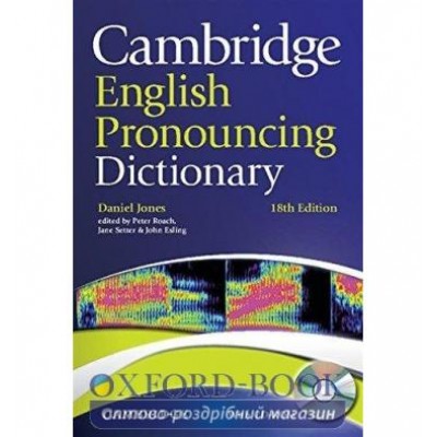 Cambridge English Pronouncing Dictionary 18th Edition with CD-ROM ISBN 9780521152556 заказать онлайн оптом Украина