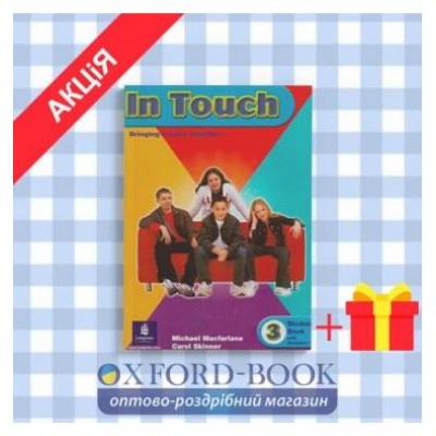 Підручник In Touch 3 Students Book + Audio CD ISBN 9780582501966 замовити онлайн