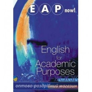 Підручник EAP Now! Student Book ISBN 9781740910736