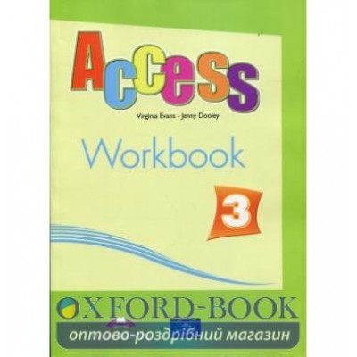Робочий зошит Access 3 Workbook International ISBN 9781471565755 замовити онлайн