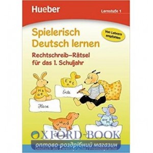 Книга Spielerisch Deutsch lernen Lernstufe 1 Rechtschreib-R?tsel f?r das 1. Schuljahr ISBN 9783191394707