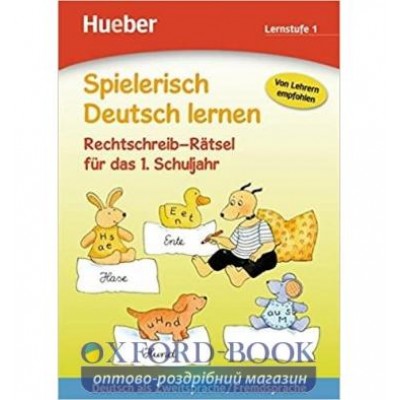Книга Spielerisch Deutsch lernen Lernstufe 1 Rechtschreib-R?tsel f?r das 1. Schuljahr ISBN 9783191394707 замовити онлайн