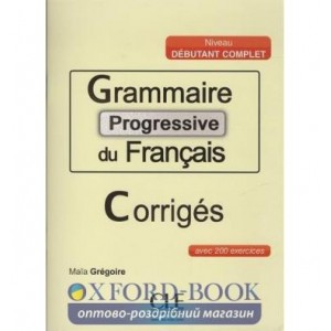 Граматика Grammaire Progressive du Francais Debutant Complet Corriges ISBN 9782090381573