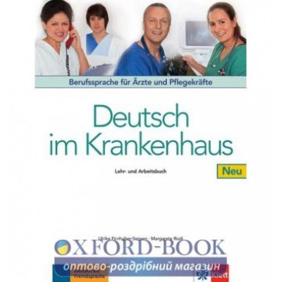Підручник Deutsch im Krankenhaus Neu A2-B2 Lehrbuch ISBN 9783126061797 заказать онлайн оптом Украина