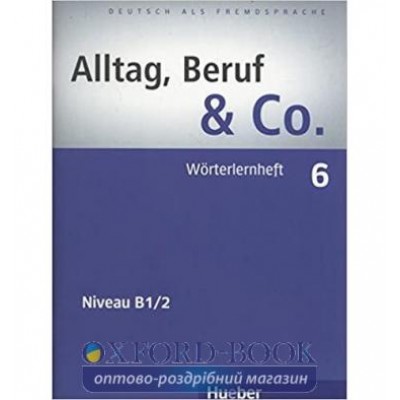 Книга Alltag, Beruf und Co. 6 W?rterlernheft ISBN 9783196515909 заказать онлайн оптом Украина