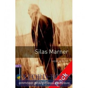 Oxford Bookworms Library 3rd Edition 4 Silas Marner + Audio CD ISBN 9780194793247