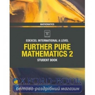 Підручник Edexcel International A Level Mathematics Further Pure 2 Student Book ISBN 9781292244655 замовити онлайн