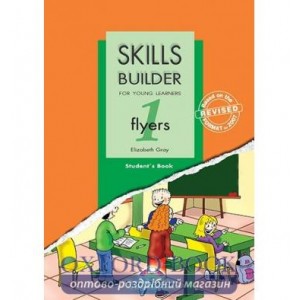 Підручник Skills Builder Flyers 1 Students Book Format 2007 ISBN 9781846792168