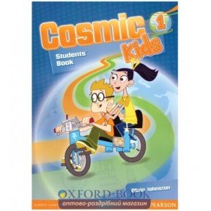 Підручник Cosmic Kids 1 Students Book with Active Book