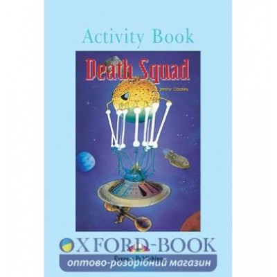 Робочий зошит Death Squad Activity Book ISBN 9781843255499 заказать онлайн оптом Украина