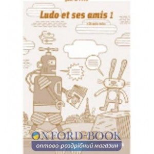 Книга Ludo et ses amis 1 Guide de classe + 2 CD audio Marchois, C ISBN 9782278064205