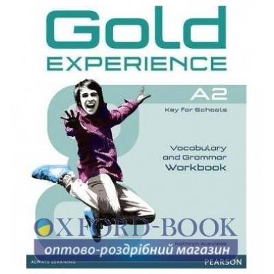 Робочий зошит Gold Experience A2 Workbook - key ISBN 9781447913894 заказать онлайн оптом Украина