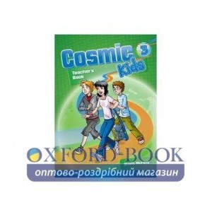 Книга для вчителя Cosmic Kids 3 Teachers Book with CD ISBN 9781408258071